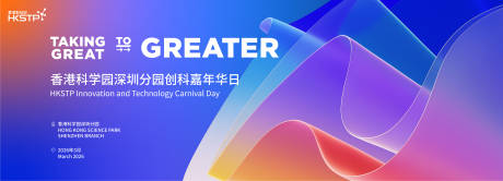 源文件下载【享设计】搜索编号：83980035174221942【科技论坛周年庆】