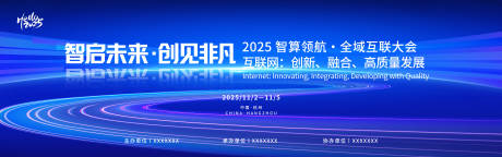 源文件下载【享设计】搜索编号：63890034938729499【2025智算领航 】