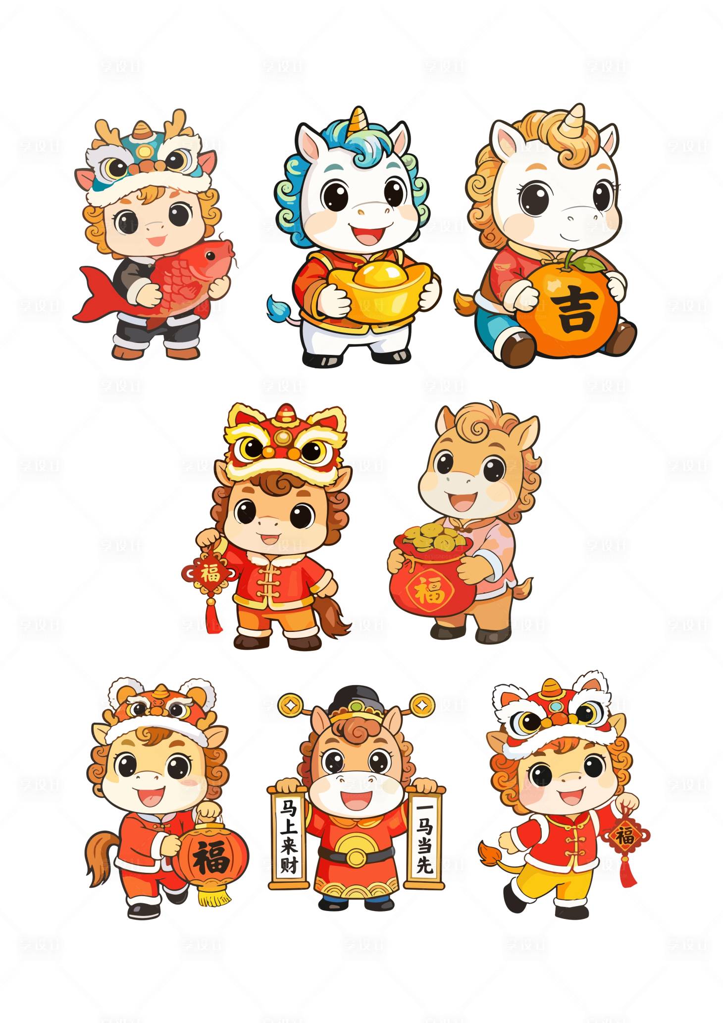 源文件下载【享设计】搜索编号：62470035280976702【马年春节新年吉祥物贴纸素材】