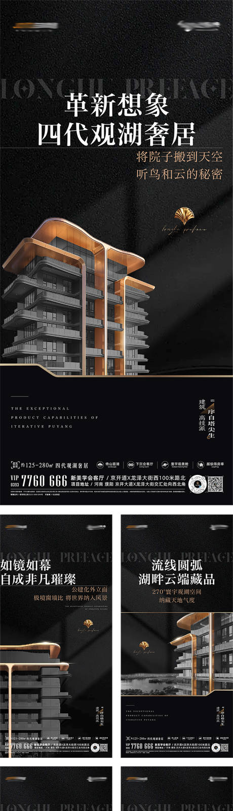 源文件下载【享设计】搜索编号：87400034838771119【价值点海报】