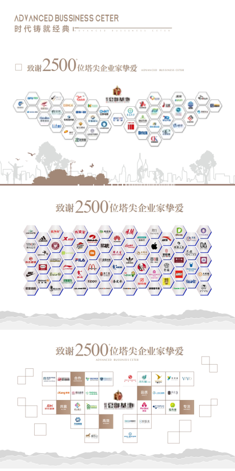 源文件下载【享设计】搜索编号：41370035053376048【品牌LOGO墙】