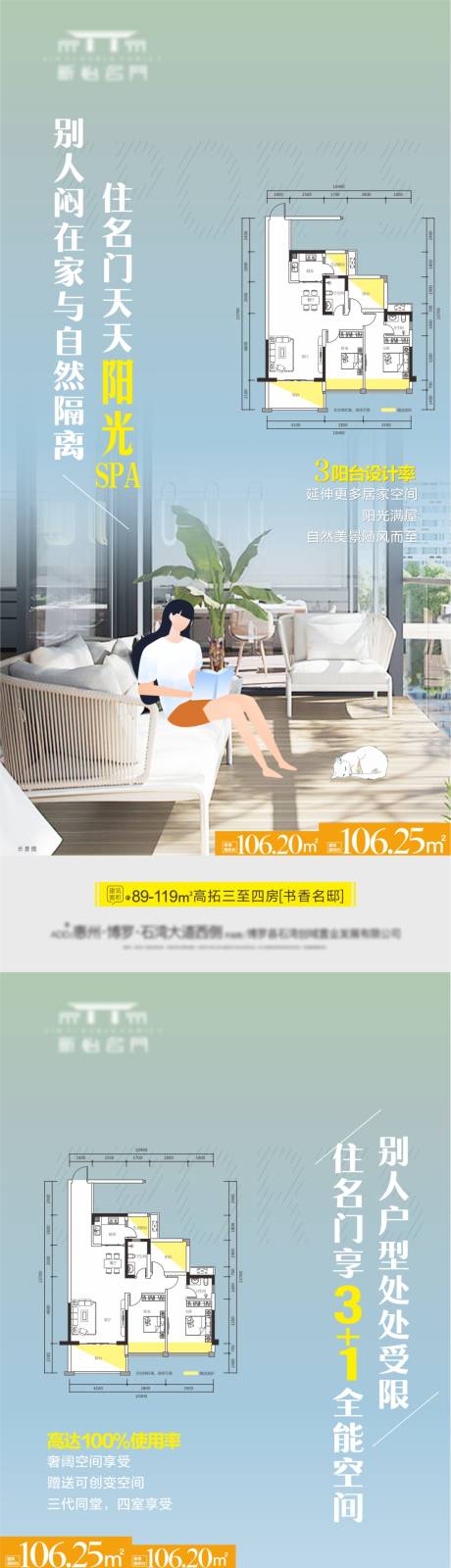 源文件下载【享设计】搜索编号：74930034947903709【户型图 】