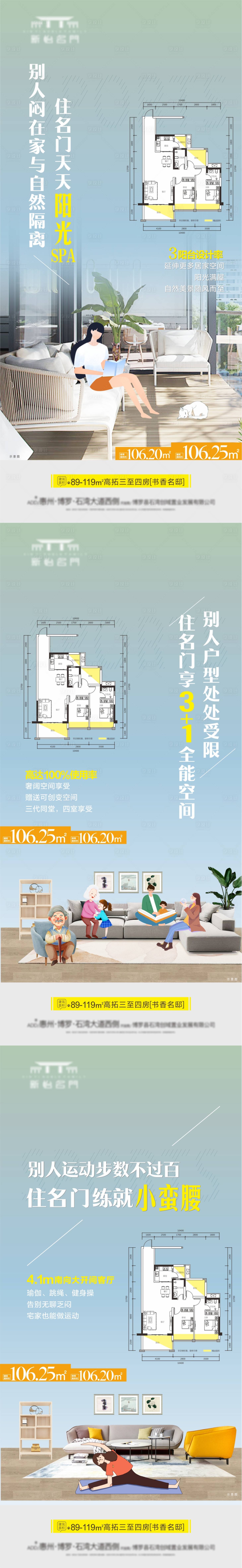 源文件下载【享设计】搜索编号：74930034947903709【户型图 】