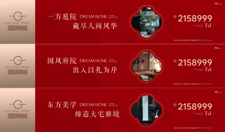 源文件下载【享设计】搜索编号：75620034807457001【围挡画面】