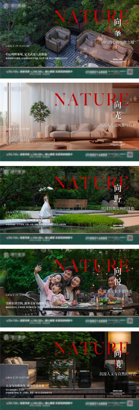 源文件下载【享设计】搜索编号：88760035064508163【价值点海报】