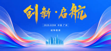 源文件下载【享设计】搜索编号：87780035287816424【科技展板】