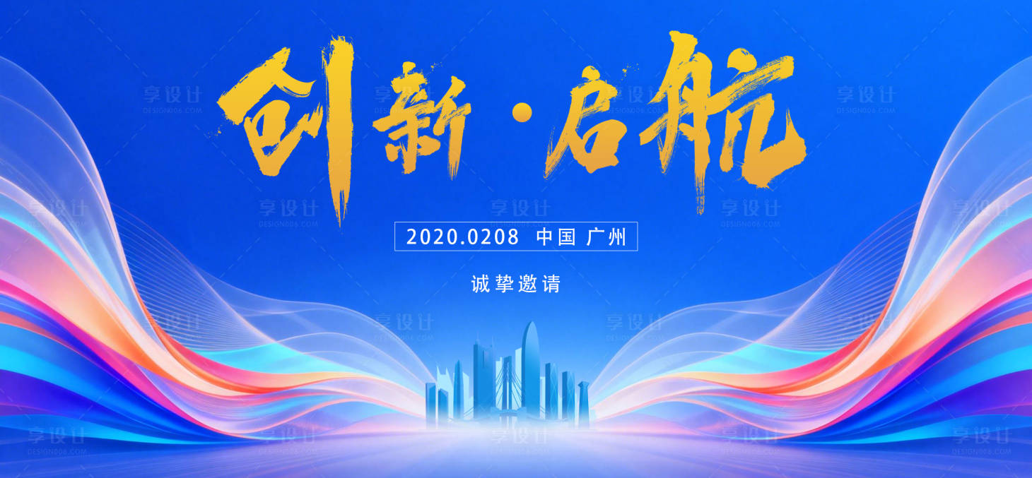 源文件下载【享设计】搜索编号：87780035287816424【科技展板】