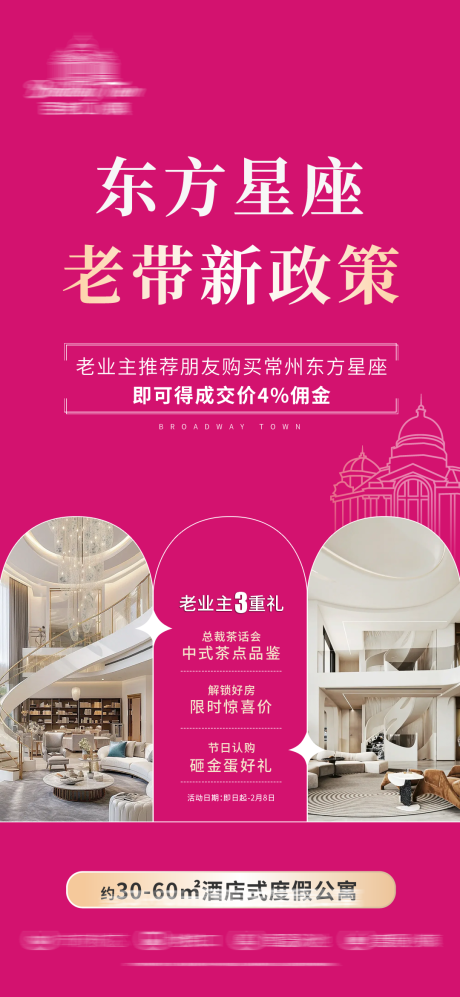 源文件下载【享设计】搜索编号：18830035154443965【高端公寓】