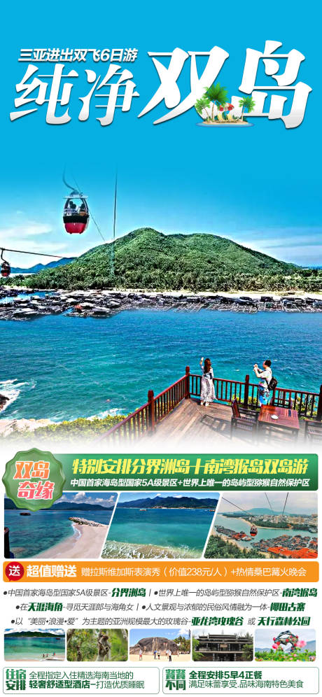 源文件下载【享设计】搜索编号：93460034918859590【纯净双岛】