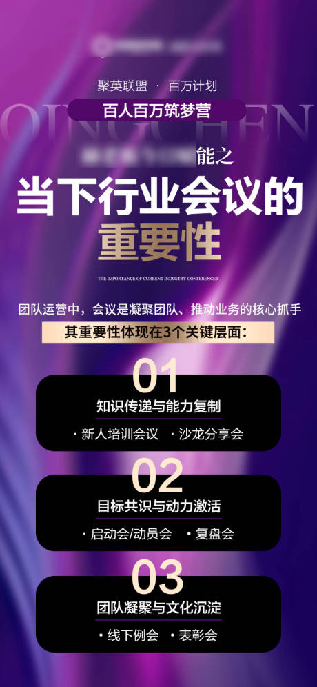 源文件下载【享设计】搜索编号：96260031338193496【紫色政策海报】