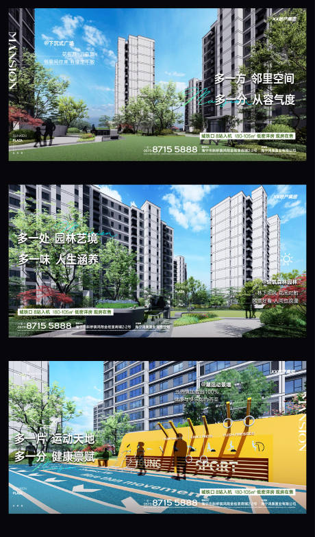 源文件下载【享设计】搜索编号：81600035046578167【洋房景观系列】