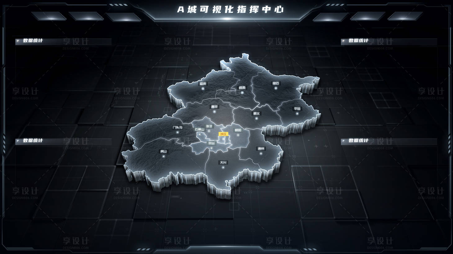 源文件下载【享设计】搜索编号：91780034883373735【灰色可视化大屏UI设计】