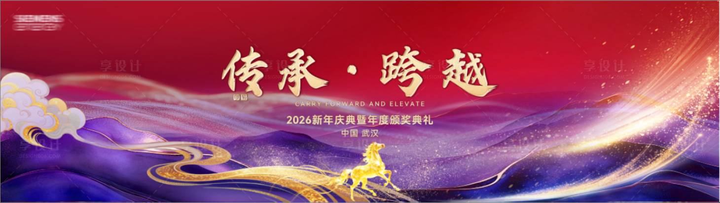 源文件下载【享设计】搜索编号：16250035171208902【马年红金国风主形象】