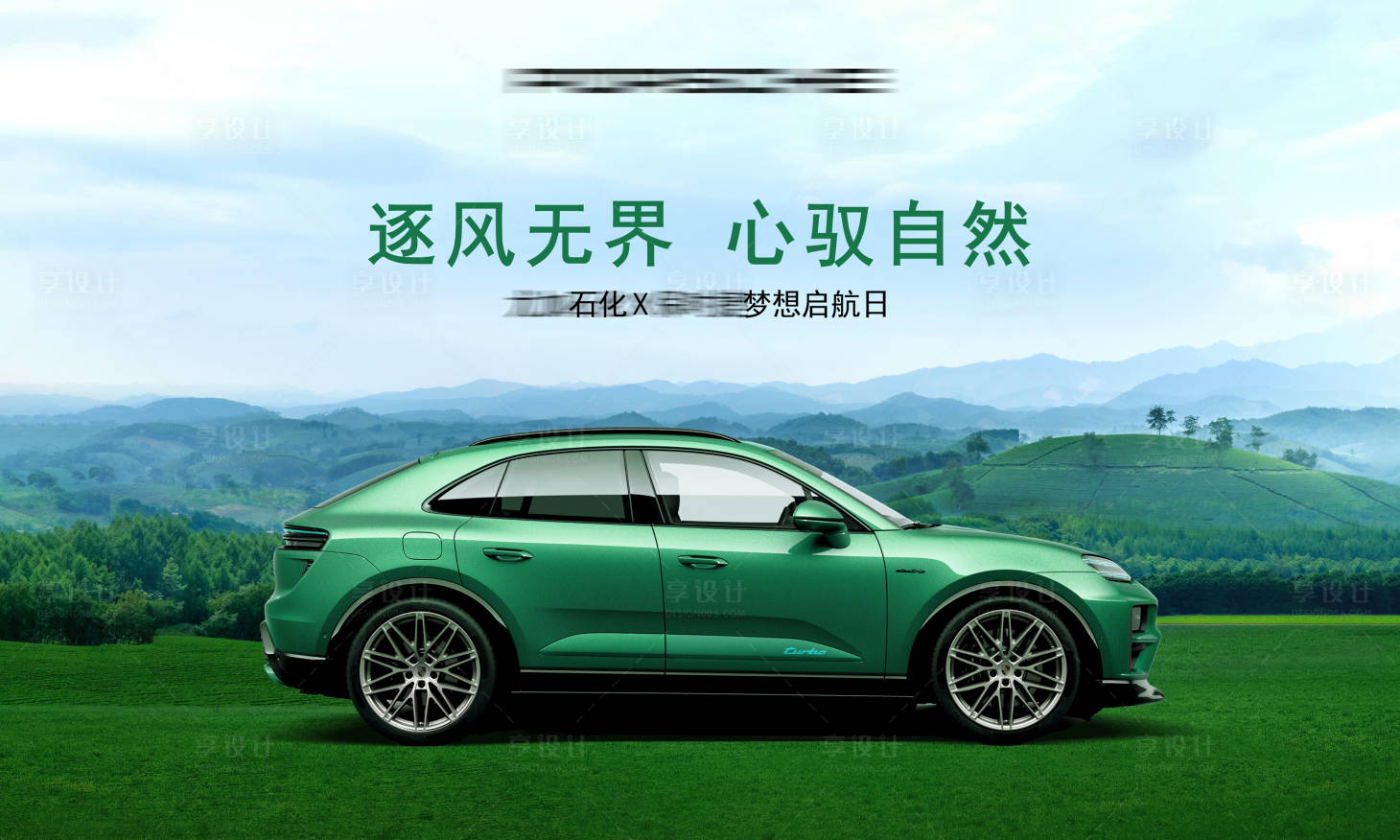 源文件下载【享设计】搜索编号：92430034763654139【主画面 】