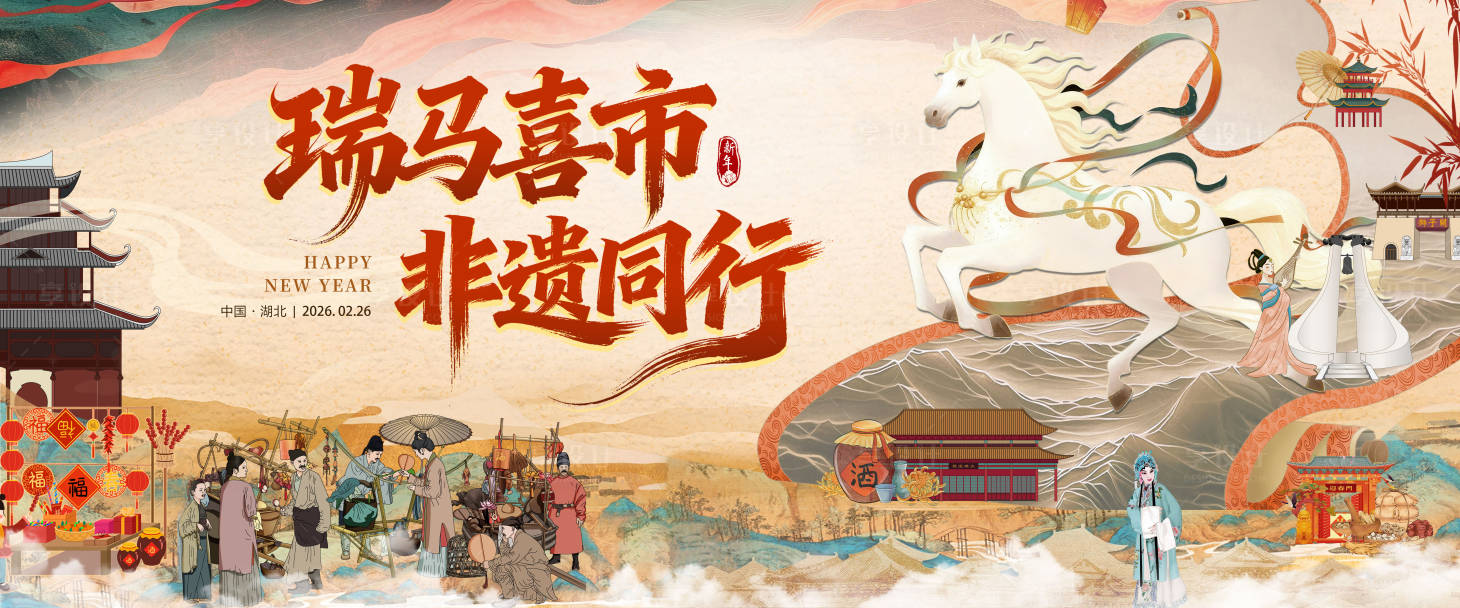 源文件下载【享设计】搜索编号：84400034894746793【活动主画面】