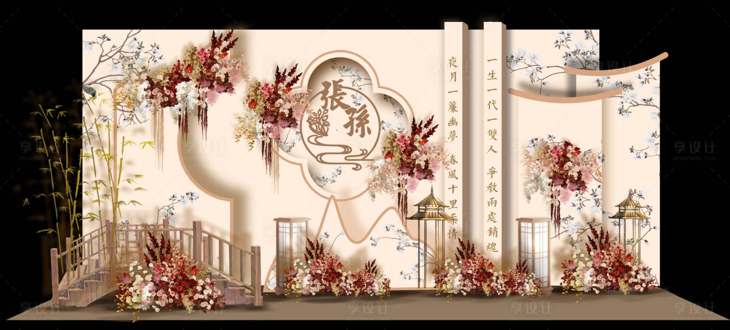 源文件下载【享设计】搜索编号：68790035070447569【香槟色中国风花鸟新中式结婚背景设计婚】
