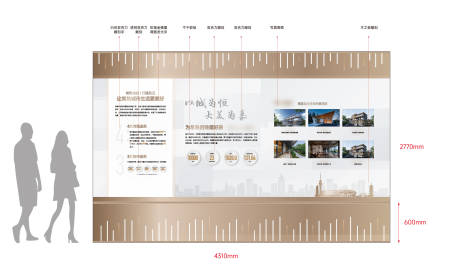 源文件下载【享设计】搜索编号：71840035134387679【地产品牌文化墙历史墙背景板】