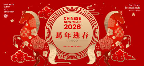 源文件下载【享设计】搜索编号：34630035218894166【2026新年主视觉 】