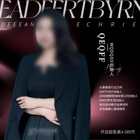 源文件下载【享设计】搜索编号：10000035186011408【医美头像】