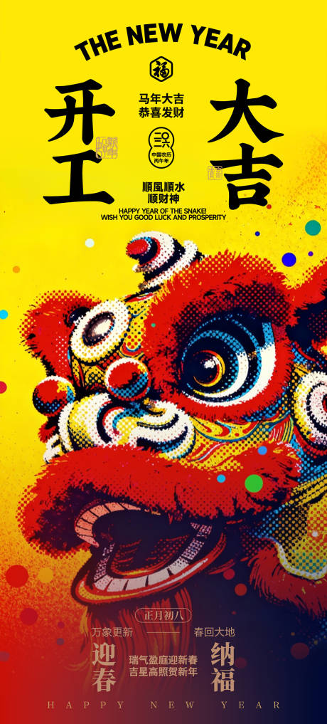 源文件下载【享设计】搜索编号：13780035216293775【预热倒计时宣传海报】