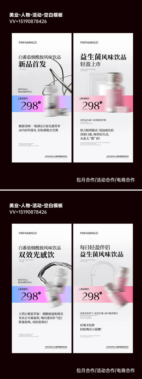 源文件下载【享设计】搜索编号：26920035028798639【极简产品介绍】
