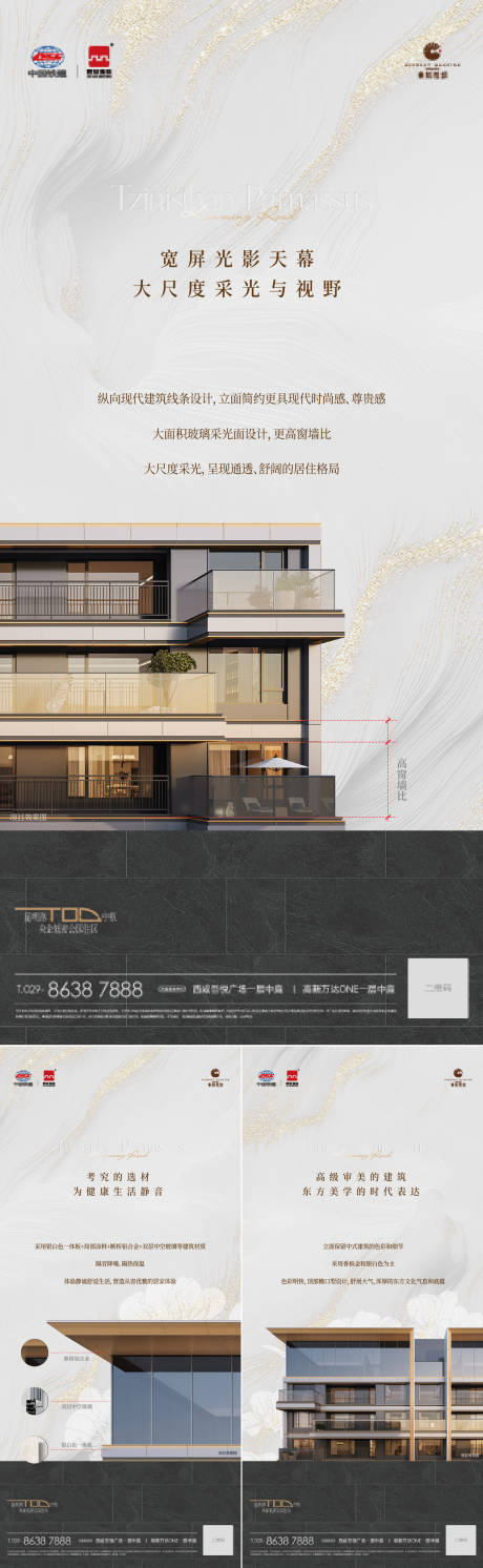 源文件下载【享设计】搜索编号：92370034904345110【建筑立面价值单图】