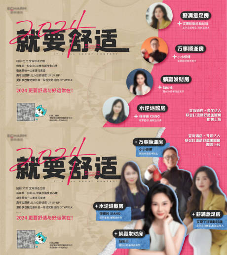 源文件下载【享设计】搜索编号：39390034977666006【海报】