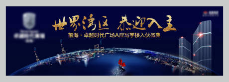 源文件下载【享设计】搜索编号：36440035093819515【主画面】