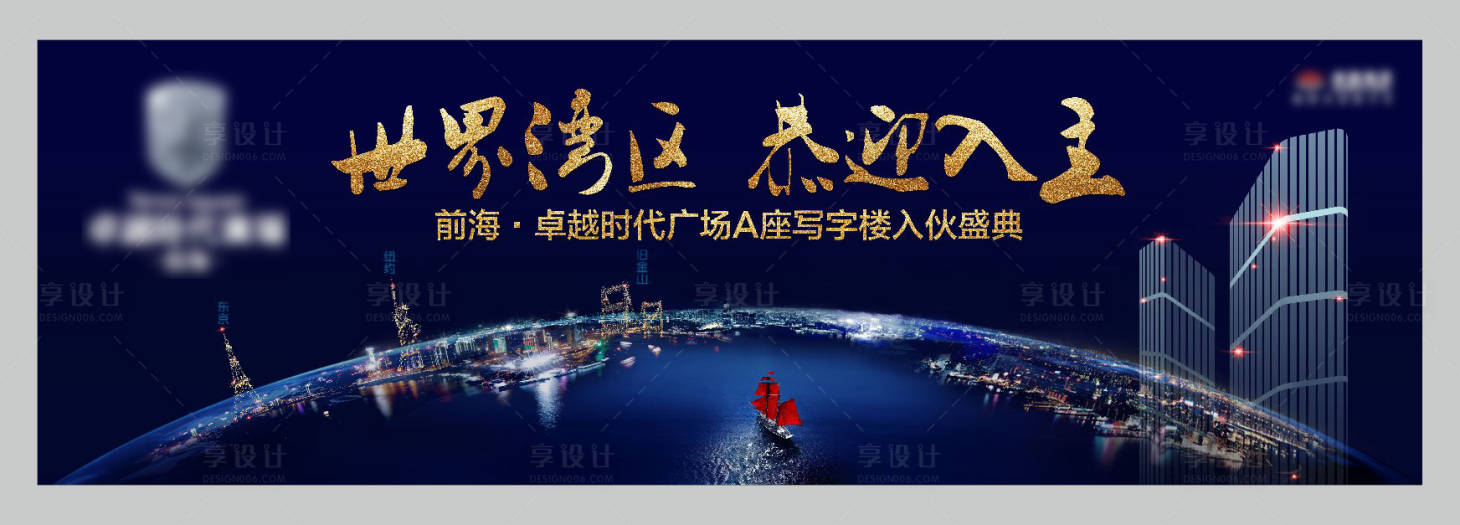 源文件下载【享设计】搜索编号：36440035093819515【主画面】