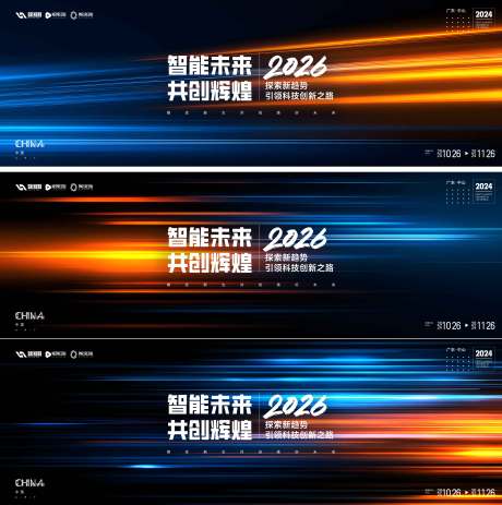 源文件下载【享设计】搜索编号：98790034870689116【科技论坛】