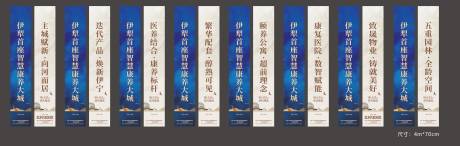 源文件下載【享設計】搜索編號：27720035283159444【道旗】