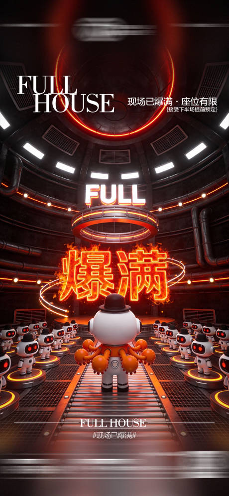 源文件下载【享设计】搜索编号：54290034962273631【酒吧日常玩乐早场预定邀约饮酒海报】