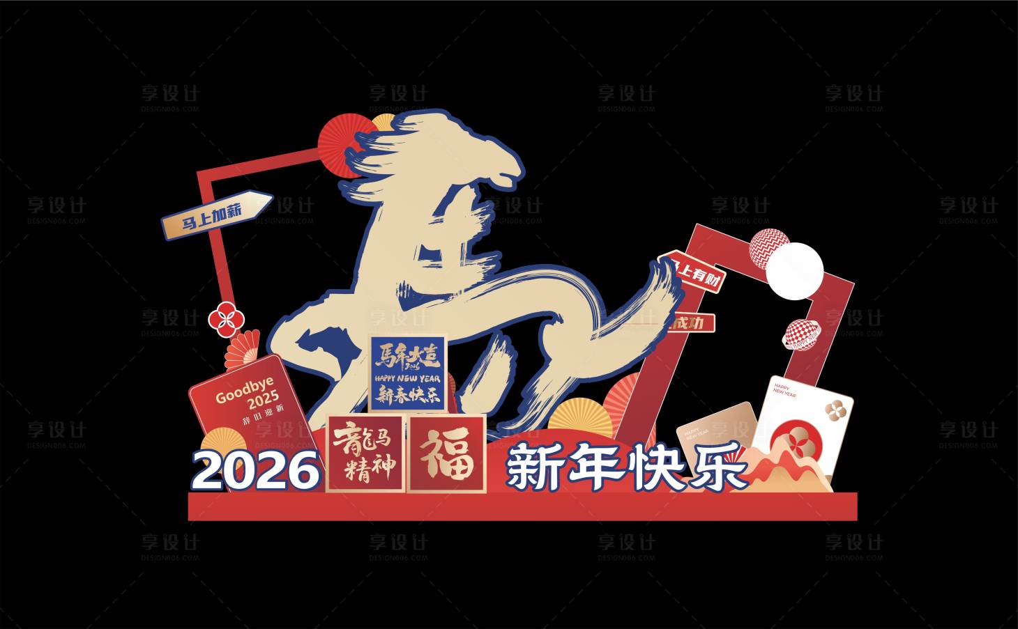 源文件下载【享设计】搜索编号：93730035255869216【马年红蓝DP迎宾点位】