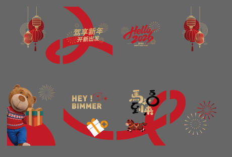 源文件下载【享设计】搜索编号：35780035133956645【新年玻璃窗贴】