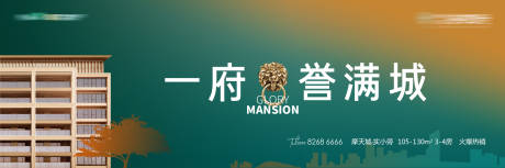 源文件下载【享设计】搜索编号：67260035079598333【地产主画面】