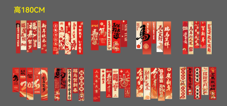 源文件下载【享设计】搜索编号：19250034958708996【条幅】