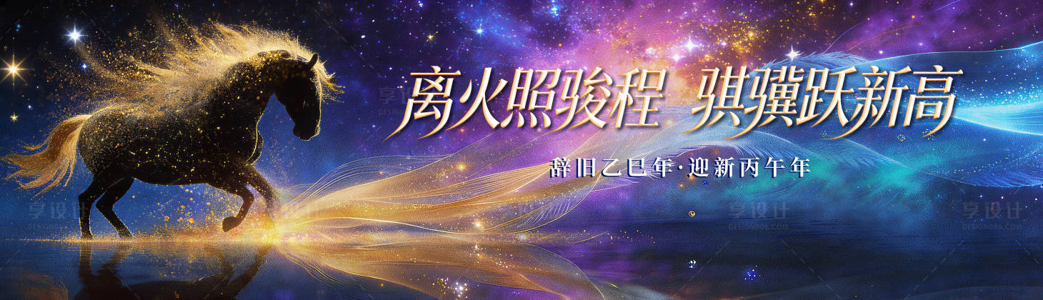 源文件下载【享设计】搜索编号：47100034795625592【MEN幻】