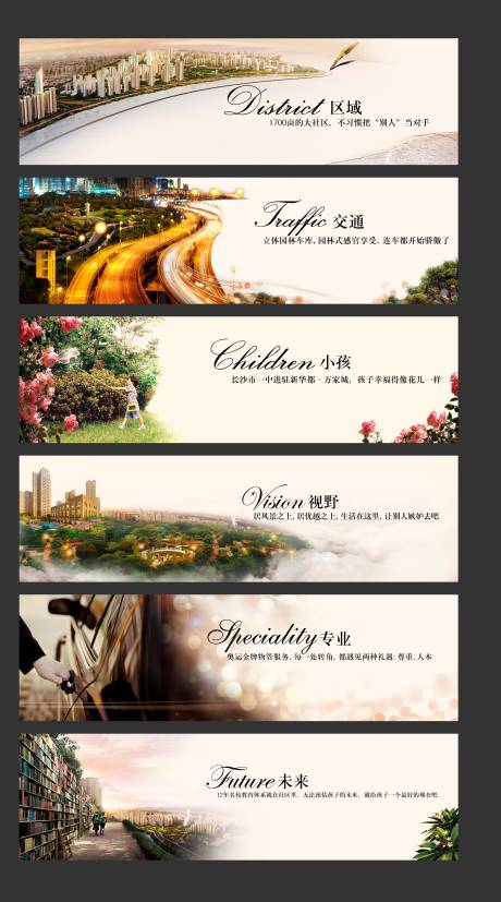 源文件下载【享设计】搜索编号：29260035214504846【看房通道围挡包装】