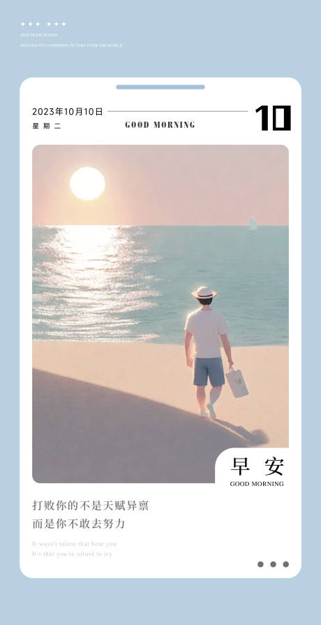 源文件下载【享设计】搜索编号：11260035069095815【早安图】