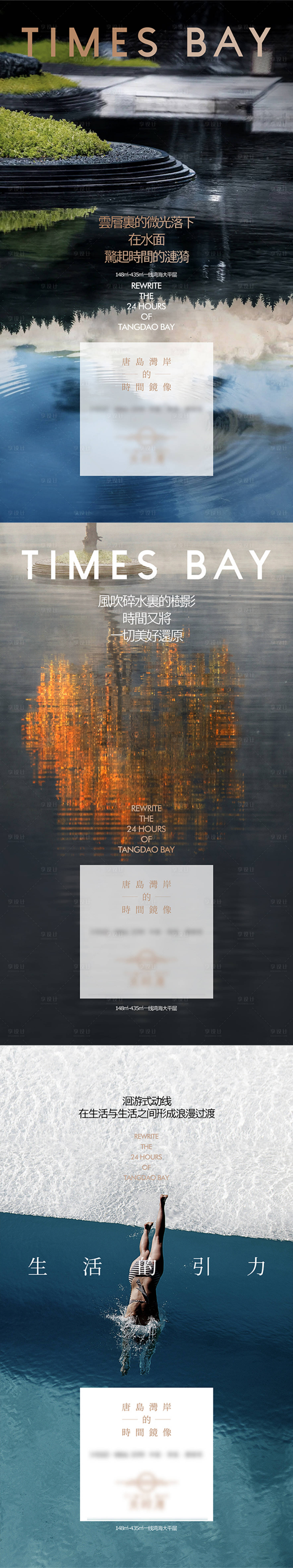 源文件下载【享设计】搜索编号：84210034977555036【地产价值稿】