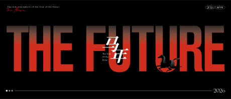 源文件下载【享设计】搜索编号：29010035066026151【马年背景版 KV】