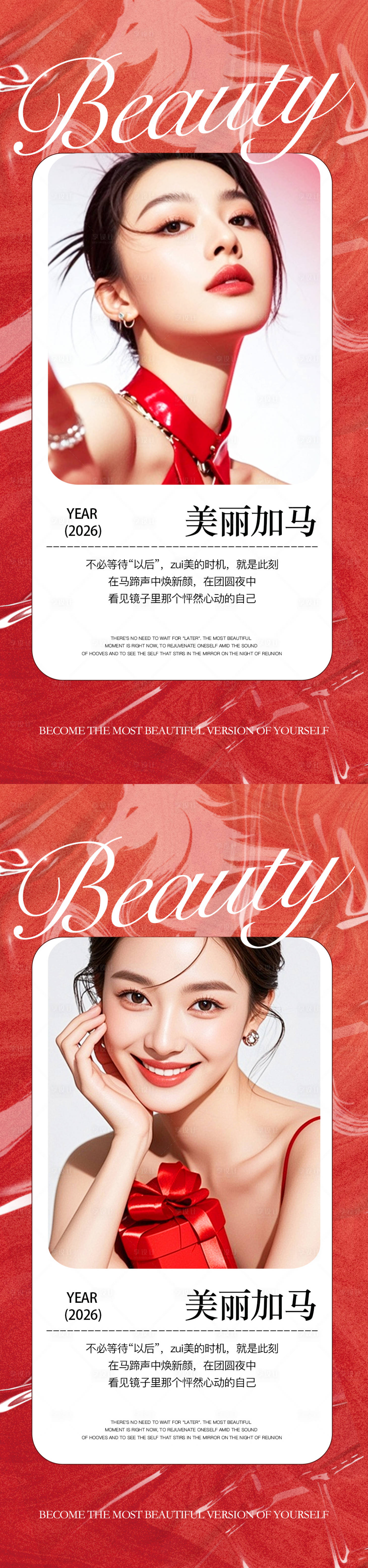 源文件下载【享设计】搜索编号：20700035199069182【早安图】