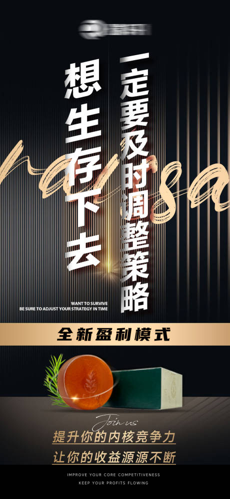 源文件下载【享设计】搜索编号：90470034969858805【微商招商】