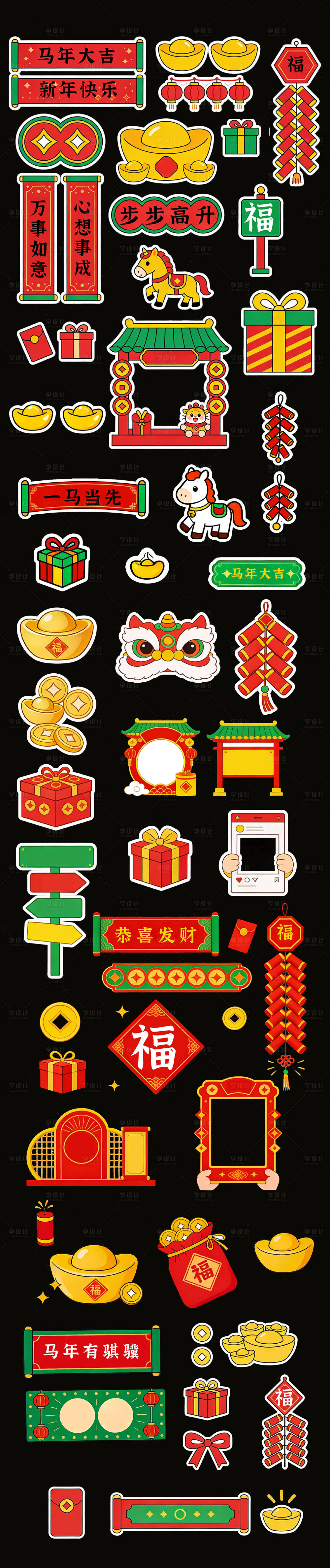 源文件下载【享设计】搜索编号：64090034891774439【马年春节拍照牌手举牌打卡点新年美陈小】