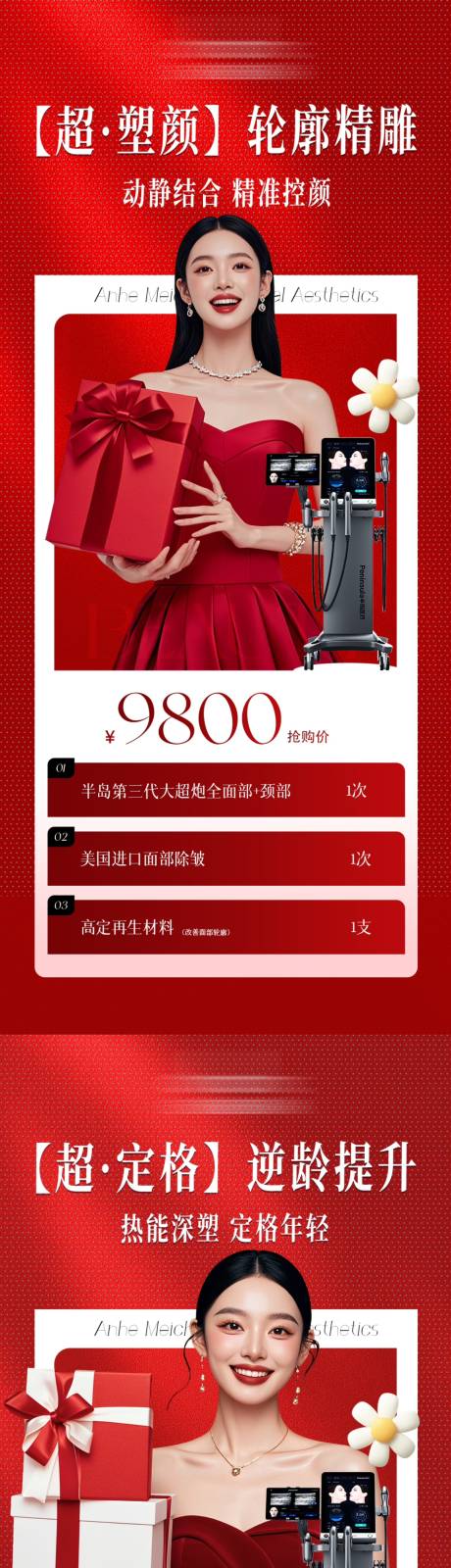 源文件下载【享设计】搜索编号：97330035039244632【半岛大超炮】