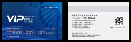 源文件下载【享设计】搜索编号：38170035033421269【VIP体验卡】