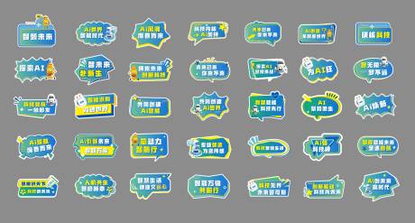 源文件下载【享设计】搜索编号：52480034937612027【手举牌】