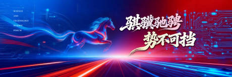 源文件下载【享设计】搜索编号：47690035188319876【新年年会主KV科技感背景版】