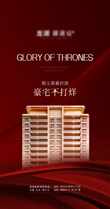 源文件下载【享设计】搜索编号：10480034904054824【热销】