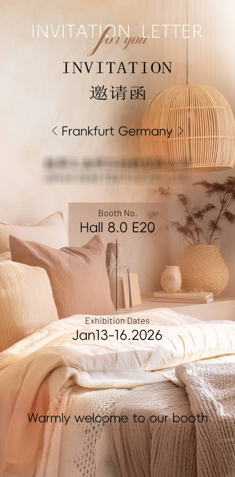 源文件下载【享设计】搜索编号：17200035152906567【法兰克福展会邀请函】